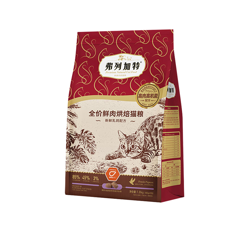 弗列加特烘焙猫粮小蓝盾成猫幼猫全价鲜鸡肉乳鸽磷虾油猫粮1.8kg