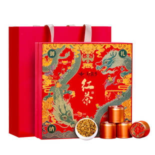 云南滇红茶官方旗舰店正品古树金螺茶叶礼盒装高档送礼长辈老丈人