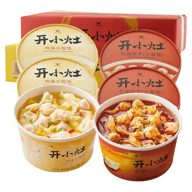 统一开小灶鸡汤小馄饨6盒装红油抄手小混沌速食水饺方便早餐夜宵