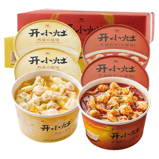 统一开小灶鸡汤小馄饨6盒装红油抄手小混沌速食水饺方便早餐夜宵