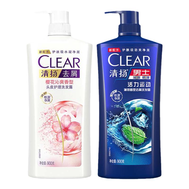 CLEAR/清扬洗发水清爽运动男士蓬松去屑止痒控油留香洗头膏露液正