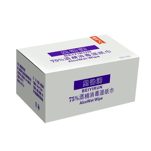 含75度酒精湿巾单片独立包装学生成人随身携带杀菌酒精棉片防病毒