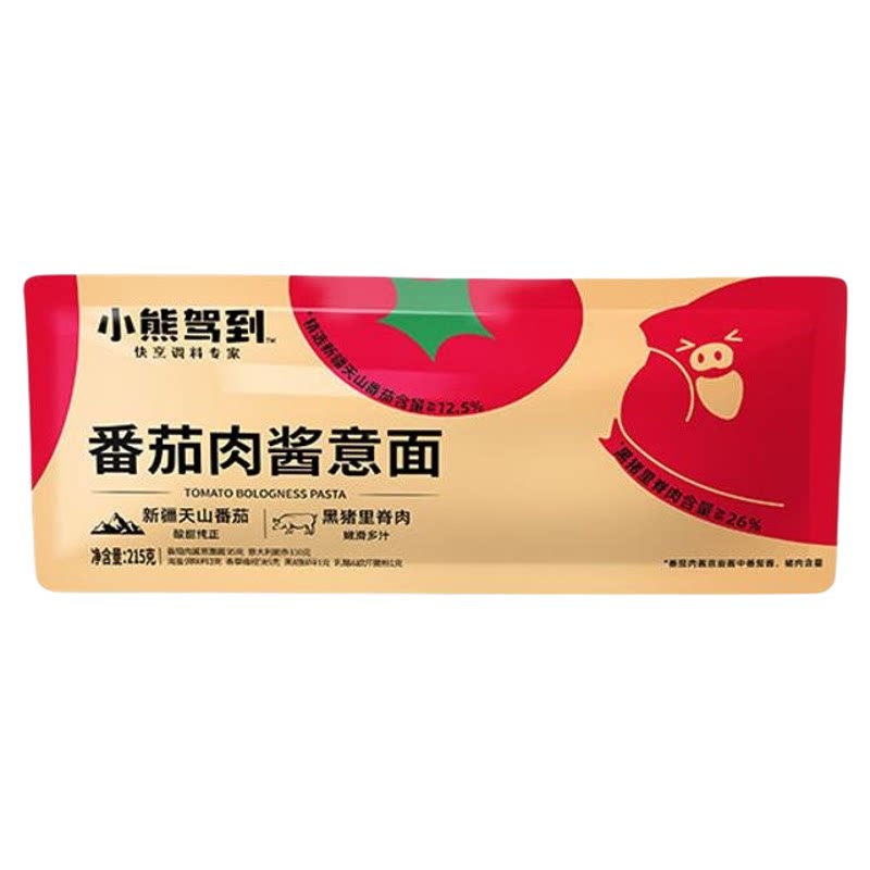小熊驾到意面番茄肉酱黑椒味意大利面学生宝宝营养早餐夜宵速食