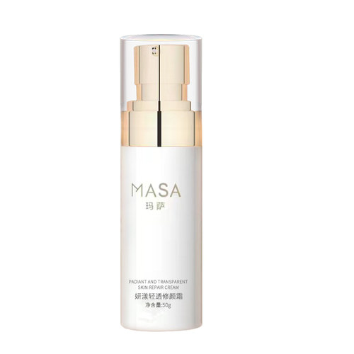 MASA玛萨妍漾轻透修颜霜K-0902美容院正品物理遮瑕细毛孔CC霜50g