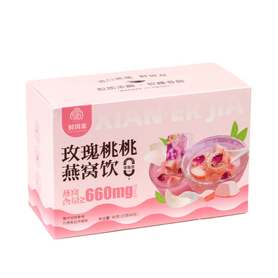 鲜珥家玫瑰桃桃燕窝饮冻干银耳燕窝滋补营养孕妇老人代餐饮品