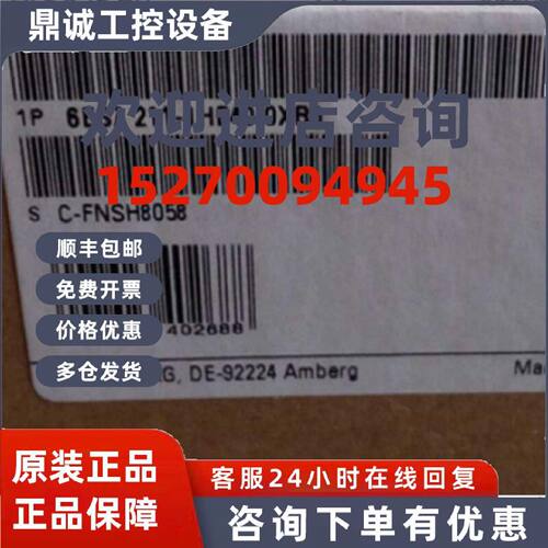 议价西门子6ES7211-1HE40-0XB0S71200模拟量输入模块6ES72111HE40
