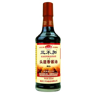 三不加头道香酱油500毫升酿造酱油凉拌菜重庆小面炒菜蘸饺子佐料