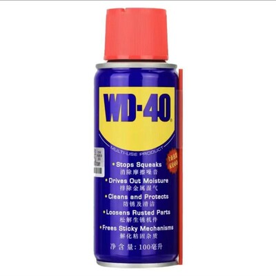 wd-40防锈油喷剂金属强力