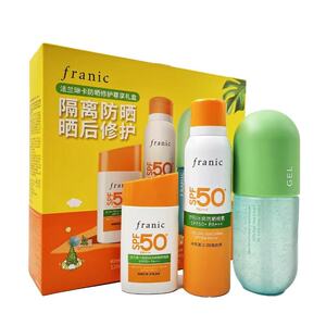 法兰琳卡冻干粉芦荟胶修护祛痘印