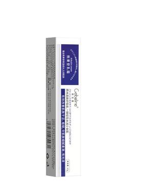 Geboline/歌宝莲Geboline歌宝莲熊果苷乳霜30g