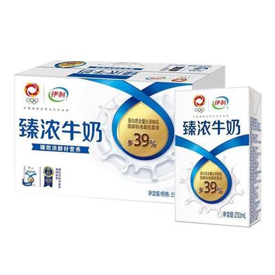 伊利臻浓高钙营养牛奶250ml*16盒