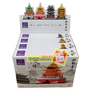 启悟积木国韵名筑天安门太和殿祈年殿长城街景玩具儿童生日6礼物