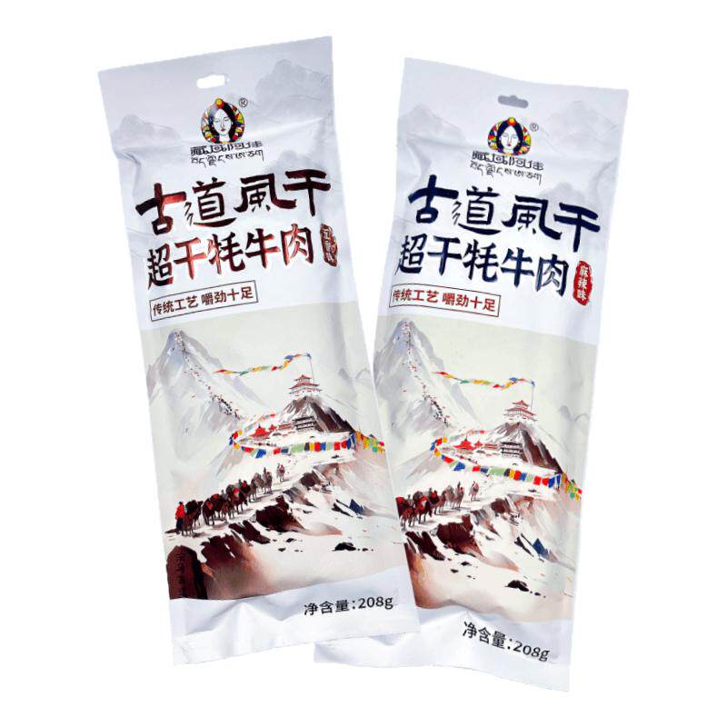 古道风干超风干牦牛肉青海特产西宁藏域阿佳手撕长条牛肉干208g袋