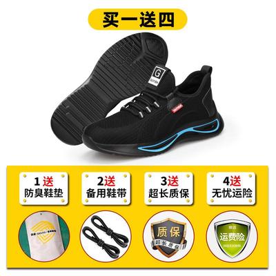 劳保鞋男款士工地电工绝缘10KV安全钢头防砸防刺穿软底夏季透气