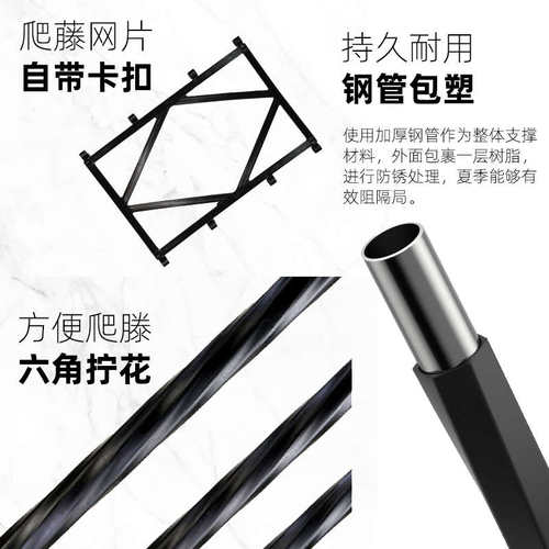 栅栏爬藤架月季花架攀爬植物屏风庭院网格藤架室外户外架子花支架