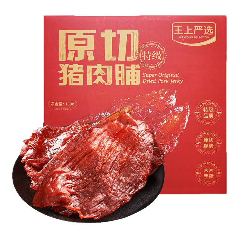 江苏靖江原切特级猪肉脯