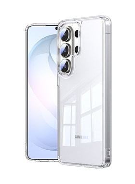 绿联适用三星S26Ultra手机壳防摔