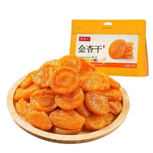 牧果人金杏干无核新疆酸甜果干脯蜜饯孕妇零食健康红杏原味优选