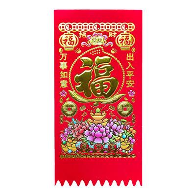 植绒吊钱门钱新年装饰用品