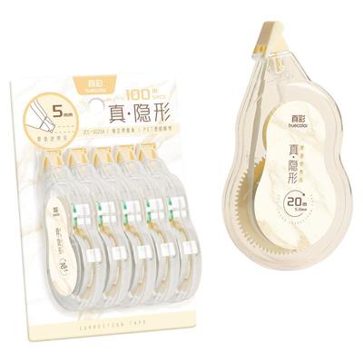 真彩原纸色隐形修正带米色涂改带