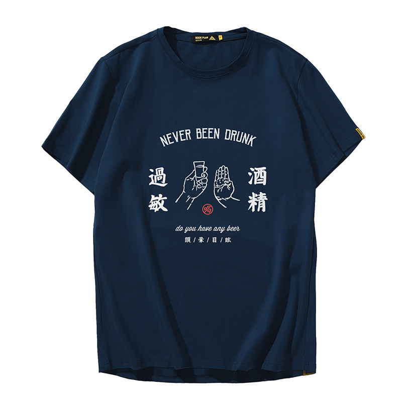 中国风酒精过敏印花复古创意短袖