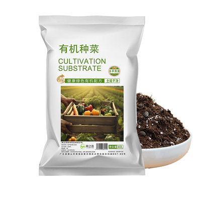 种菜专用营养土阳台蔬菜通用瓜果园艺种植基质泥炭土家用有机土壤