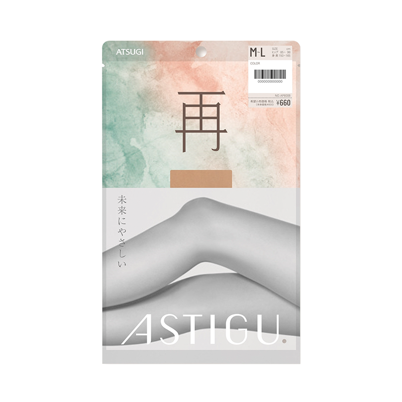 【自營】ATSUGI/厚木日本進(jìn)口夏季絲襪超薄款日系女光腿神器再