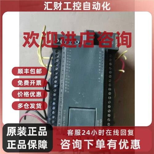议价6ES7214-1BD23-0XB8 SIEMENS 西门子 工业PLC 控制器