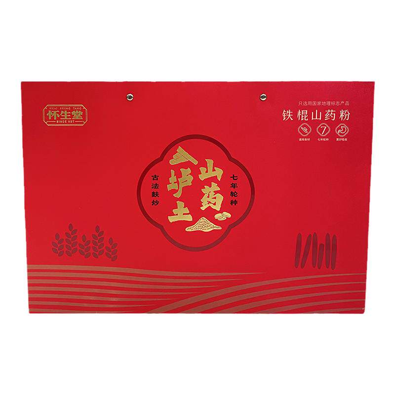 怀生堂山药粉红色礼盒装