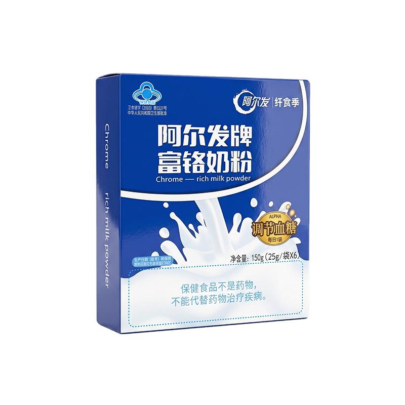 阿尔发富铬奶粉消渴茶体验装辅助调节血糖糖友糖高适用关爱家人