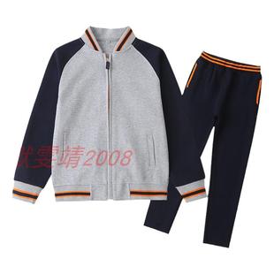 伊顿同款校服浅灰色橘色衣领拉链棒球服儿童学院英伦风运动套装