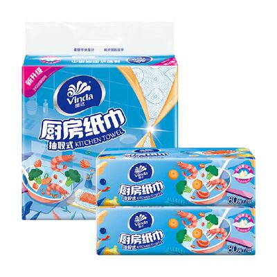 维达厨房专用抽纸80抽×3包×1组