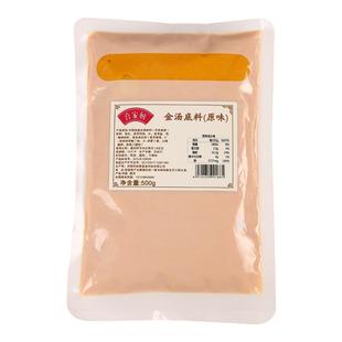 喜家厨金汤底料调料酱花胶鸡金汤佛跳墙金汤肥牛酸辣金汤酸菜鱼
