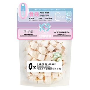 K9冻干猫零食鸡鸭肉粒宠物营养鹌鹑条纯肉冻干生骨肉猫咪零食