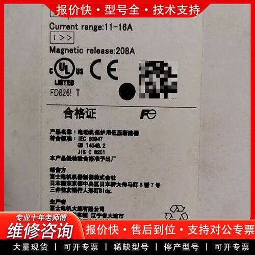 电机手动马达开关BM3RSB016适合11议价
