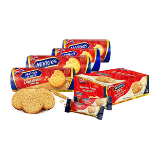 【自营】麦维他进口全麦消化饼干燕麦烘焙粗粮巧克力夹心零食早餐