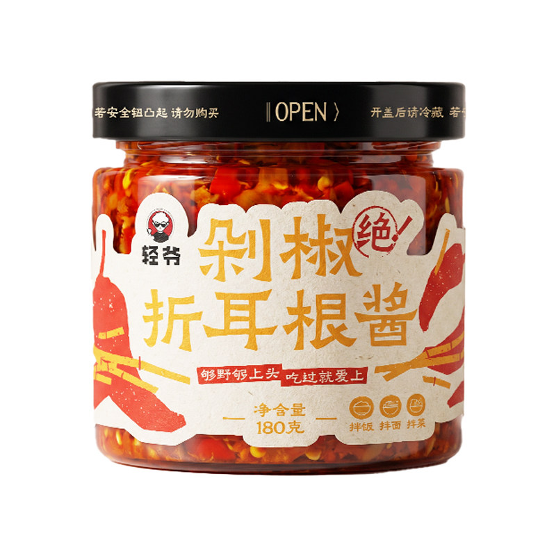 轻爷剁椒折耳根下饭酱180g瓶装