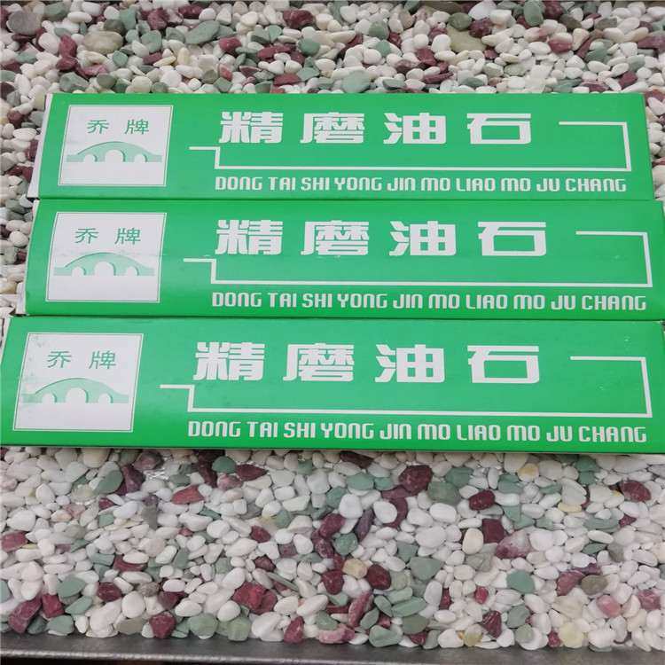 桥牌绿碳化硅油石600目目1000磨刀石油石精磨单面油石800寸8目