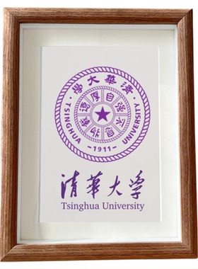 大学纪念LOGO激励学生木质相框