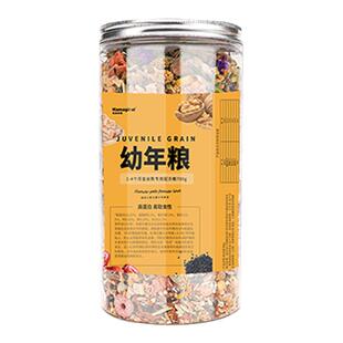 哈姆神奇仓鼠粮分阶段营养自配粮老年金丝熊专用主食幼年宠物粮食