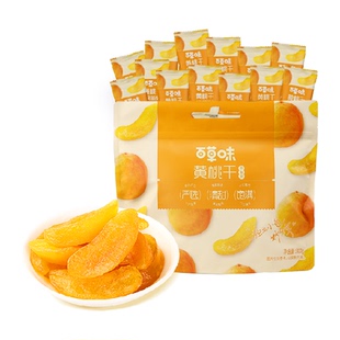 百草味黄桃干量贩桃子果脯果干蜜饯休闲零食办公室小吃