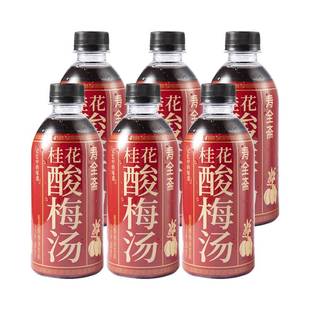 寿全斋桂花酸梅汤饮料350ml*6瓶乌梅干果汁浓缩汁膏