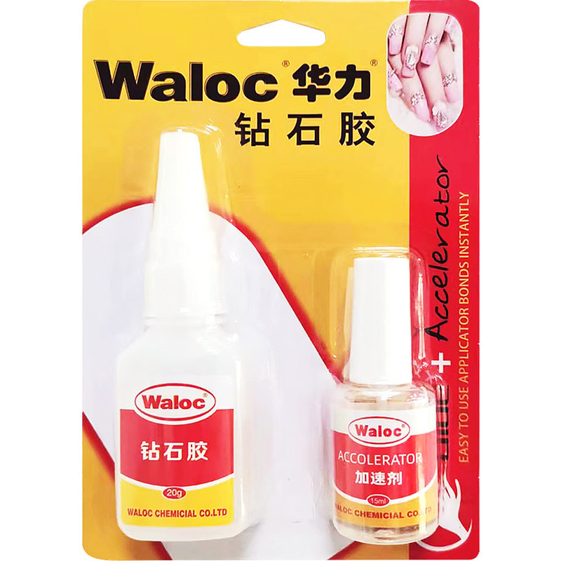 waloc美甲饰品钻石胶粘钻胶指甲胶水钻合金属专用透明粘钻胶水