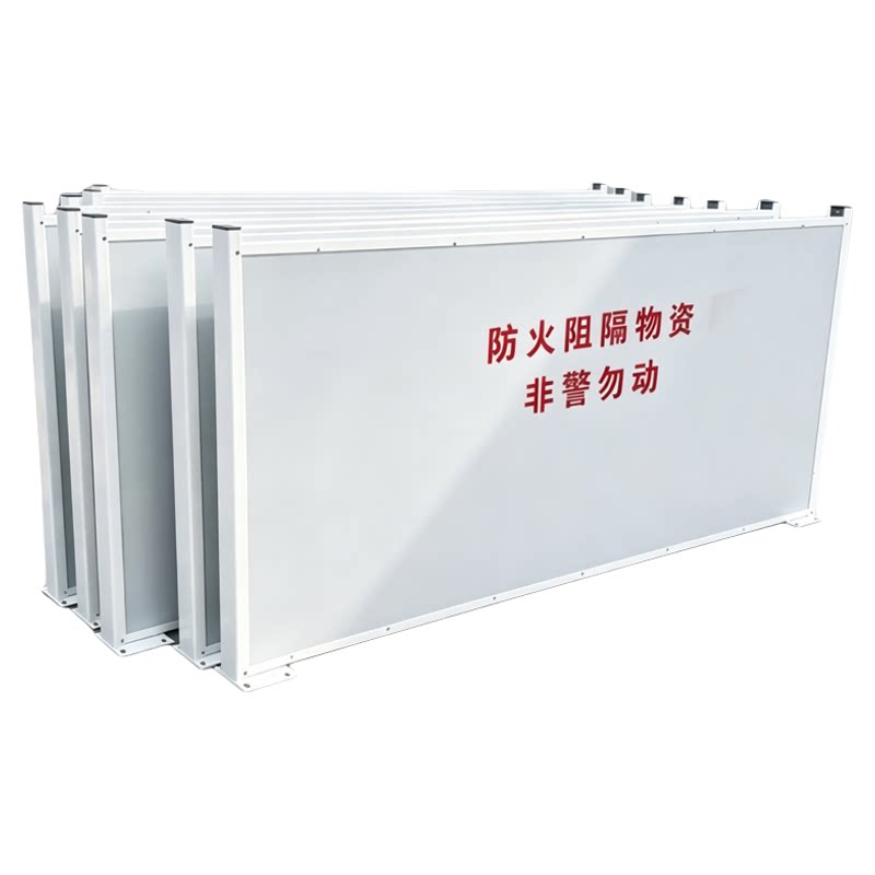 可移动车库充电桩阻燃防火隔板