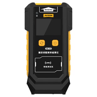 AUTOOL RE110汽车钥匙频率检测仪纽扣电池遥控器红外线信号测试仪