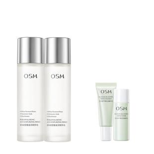 欧诗漫珍珠玻尿酸澎润精华水补水保湿精萃水爽肤水化妆水柔肤湿敷