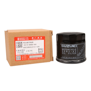 原装正品GW250 GSX250R DL机油滤芯机滤空气滤清器空滤配件