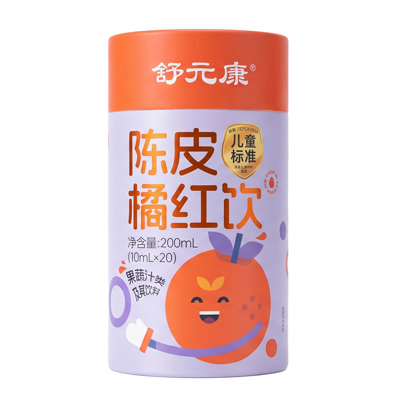【儿童化痰陈皮橘红饮】秋冬常备