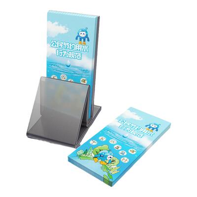 官方版中国水周世界水日折页手册