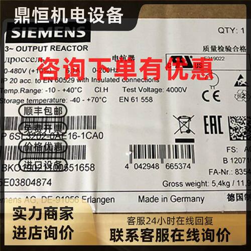 议价西门子6SL3202-0AE16-1CA0输出电抗器针对功率模6SL32020AE16